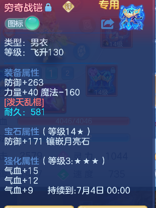 ScreenShot_2026-05-06_125458_376.png