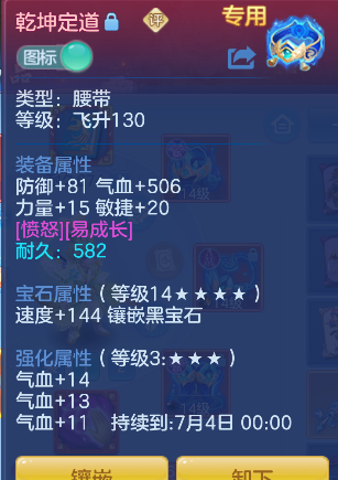 ScreenShot_2026-05-06_125503_022.png