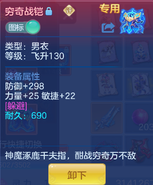 ScreenShot_2026-05-06_125522_149.png