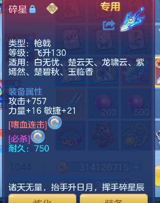 ScreenShot_2026-05-06_125544_757.png