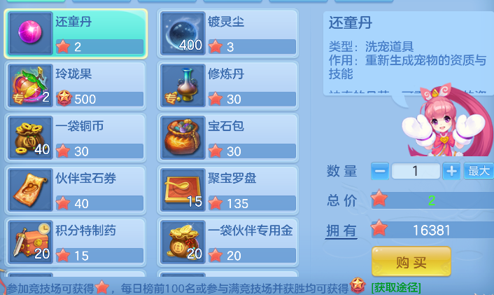 ScreenShot_2026-05-06_125611_269.png