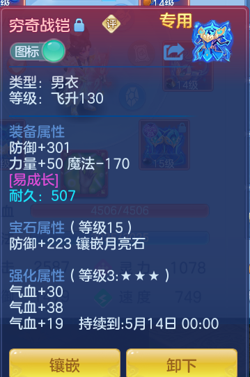 1e7384ad9dd1253f58e0a47a6b17b437.png