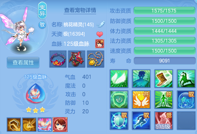 5bf3121718ac593e0efd9012061cbd76.png