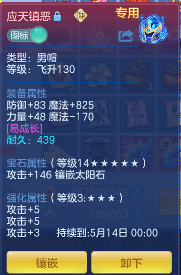 3ed5dad83f597d887818dbea73c266fc.png