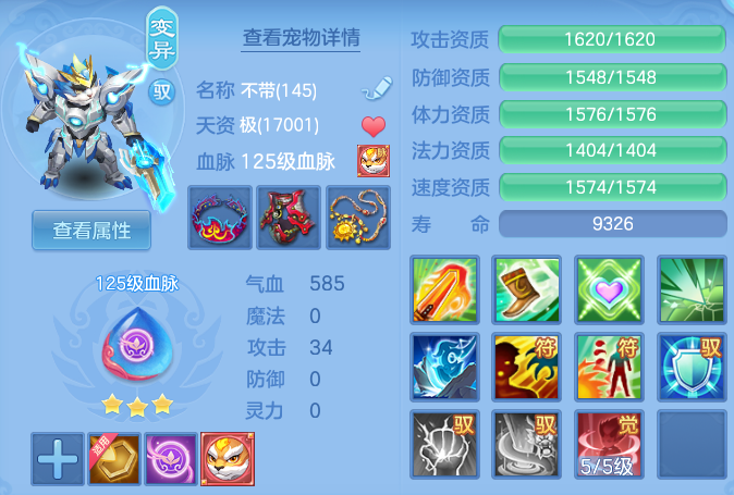 2a239d68f3cbd7b1280ef310773434e5.png
