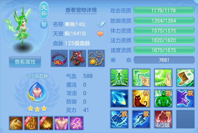7ce4aafdfbd00d9053751fadb7cce8ed.png