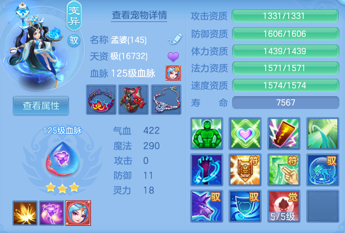 54ace2c03074a11626247e207b9fd66f.png