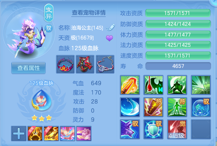 977ac2536b74e430e27eaff77451447d.png