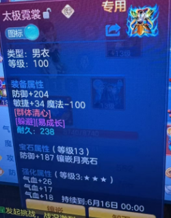 9a6b6eedc9f3bd46508ac97d09b0b587.png