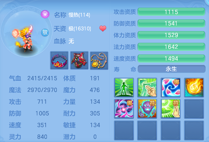 6b39204f631d5abf6b7c6ab7f681fe23.png
