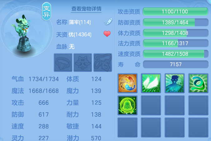 9fce737f903e3666c73f1621f23b6bf4.png