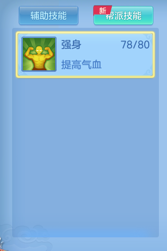 7ff507e6cc1b7be642e110faee04a203.png