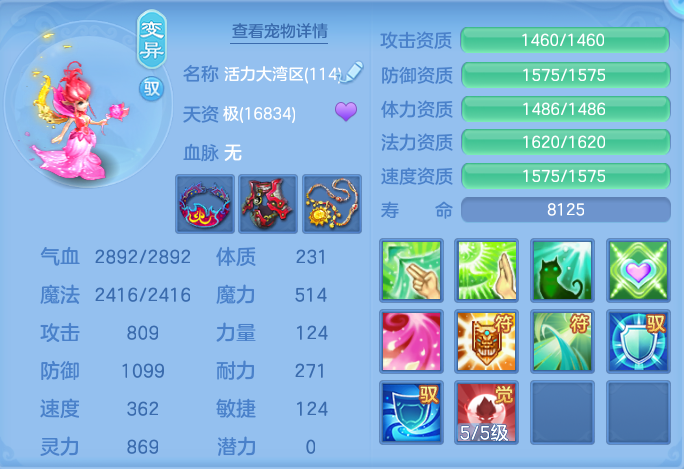 379ba5682eb2506ed67f556eb385c7db.png