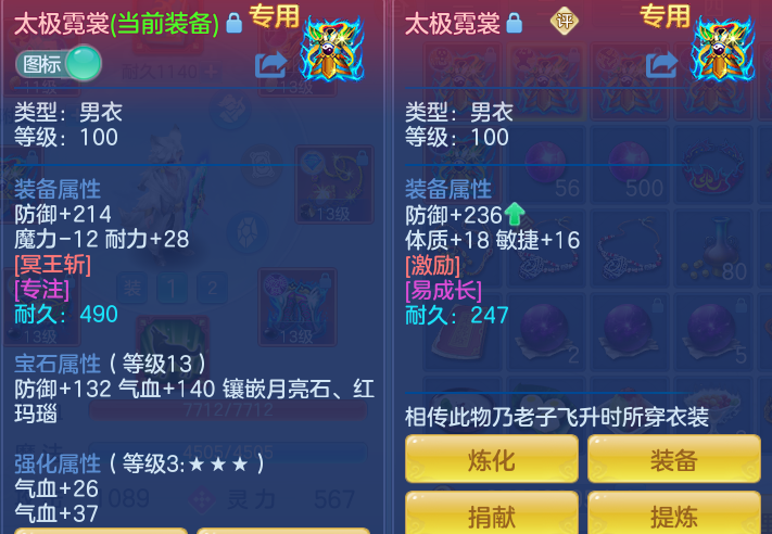 5493c1e2b4f0c46209892e372a7e1cd4.png