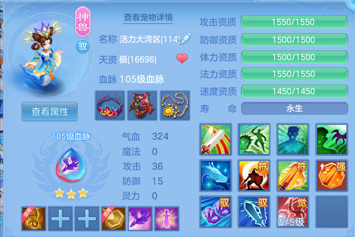 3837e41471e11133d128a987aace17a0.png