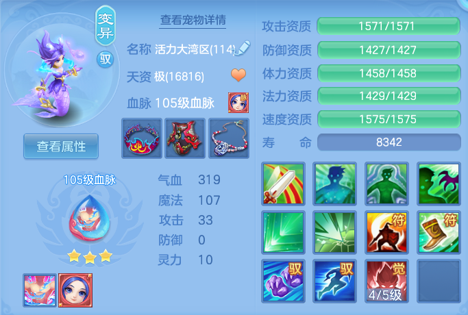 b4e61e4662e543022d9c5e944a1692e2.png
