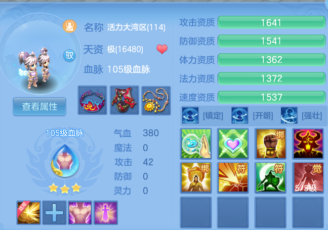 a030819f64057783f2e5b4f8c5751e87.png