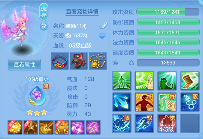 0d87c06b4786bf587df1735135b11f8d.png