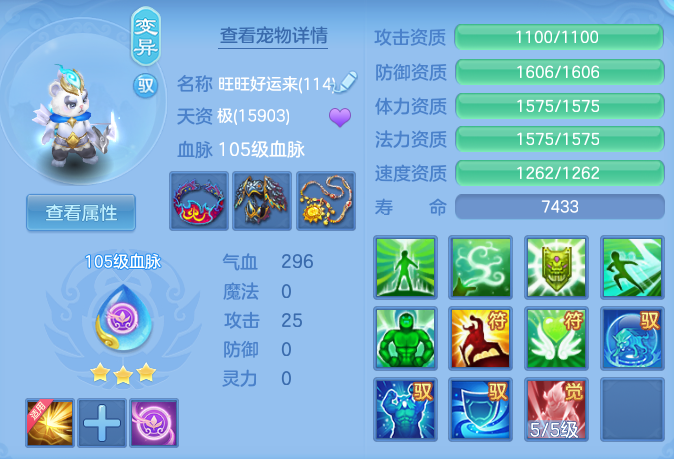 c235236c38f3e3839d42d45a714ecb01.png