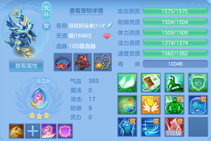 85ece92cae86af6923a4fb81b4a73e76.png