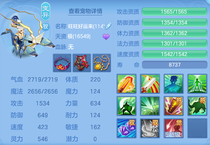90374169ee12d8a5e92a00d2f20adf11.png