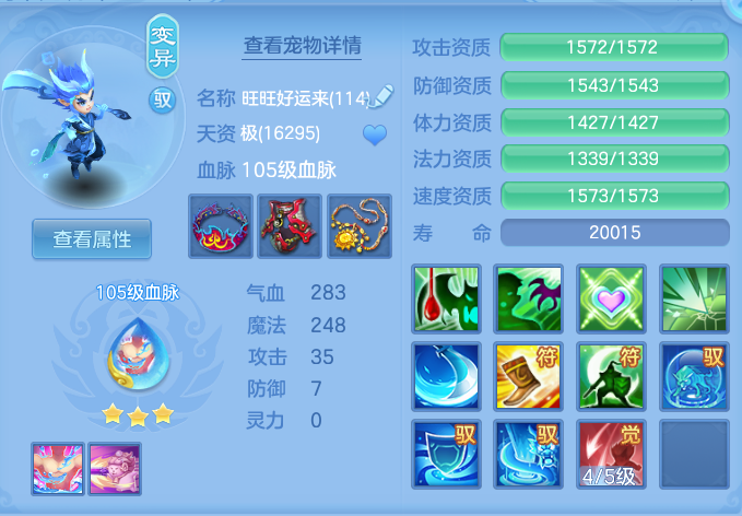 a8881c754b2e2998c6447c23a5a86977.png