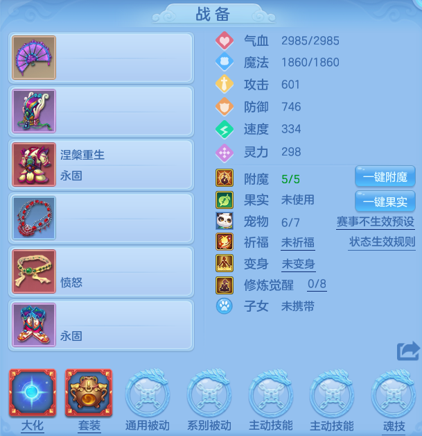 ScreenShot_2026-05-07_154353_450.png