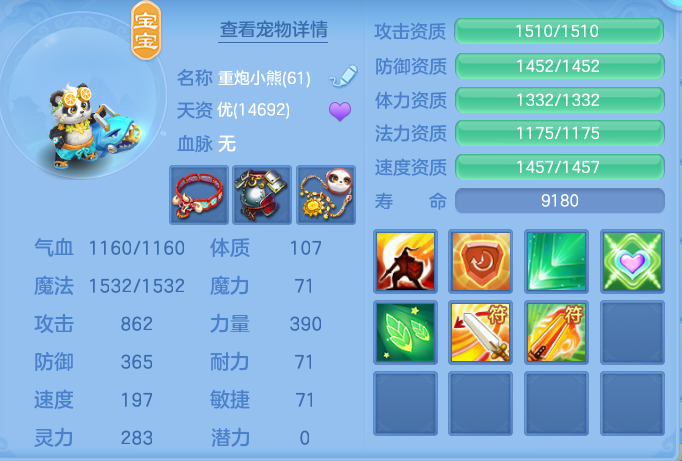 ScreenShot_2026-05-07_154501_651.png