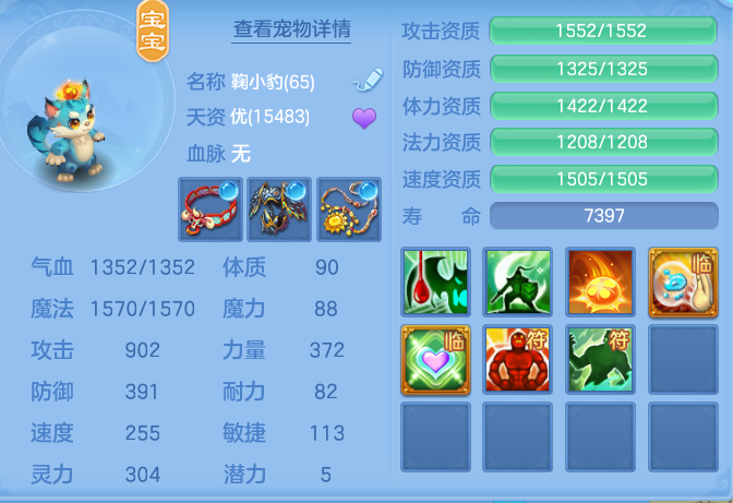 ScreenShot_2026-05-07_154454_195.png