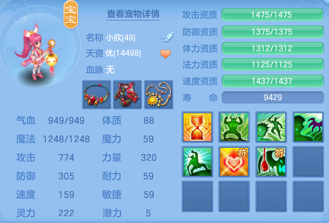 ScreenShot_2026-05-07_154515_635.png