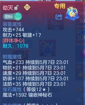 微信图片_20260507105314.png