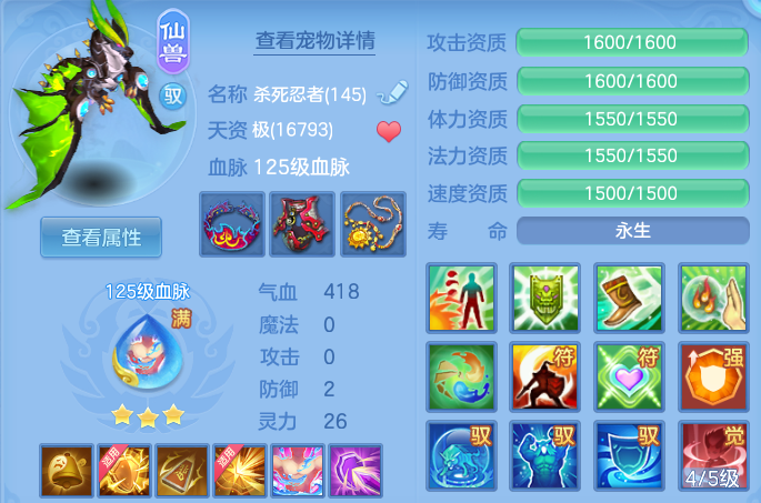 微信图片_20260507105442.png