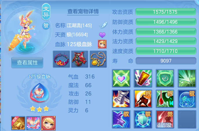 微信图片_20260507105540.png