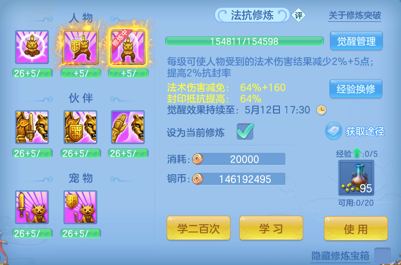 微信图片_20260507105940.png