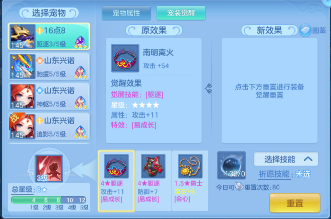 微信图片_20260507122758_92_3876.png