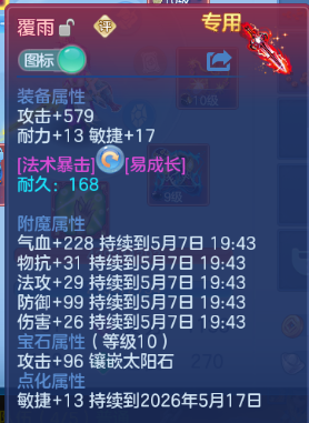 微信图片_20260507134422_20_4883.png