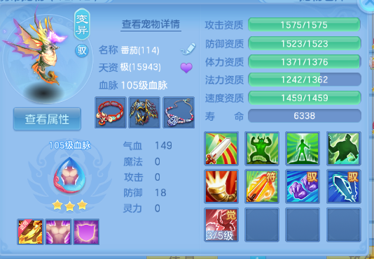 微信图片_20260507134529_32_4883.png