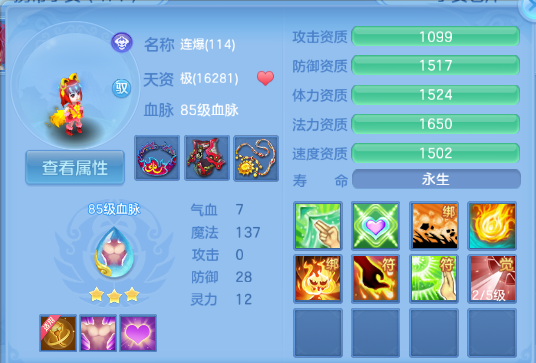 微信图片_20260507134716_42_4883.png