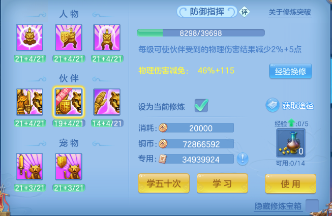 微信图片_20260507134731_45_4883.png