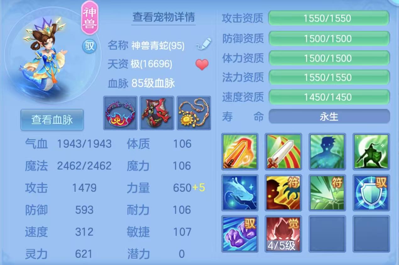 编号33294出2026区91男天宫