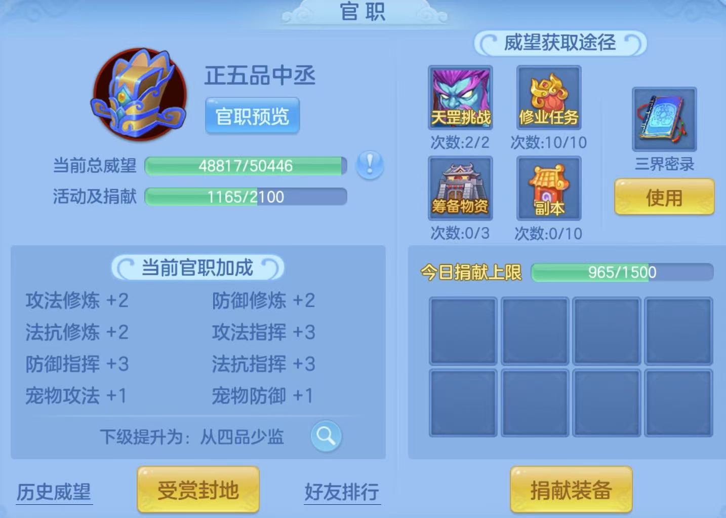 微信图片_20260507151011_21_4899.jpg