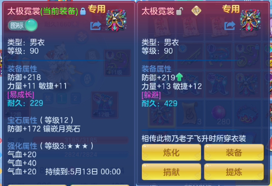 微信图片_20260507160524_30_4904.png