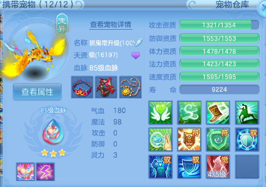 微信图片_20260507160722_43_4904.png