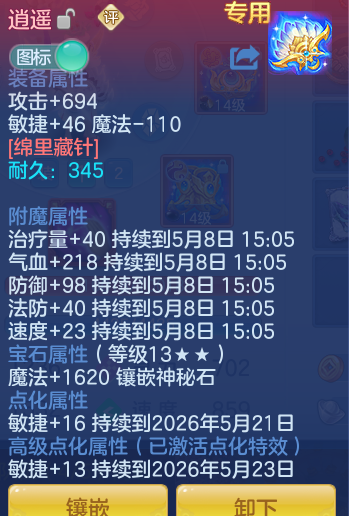 0cabb5f635772e52d01ca69146ab3b7a.png