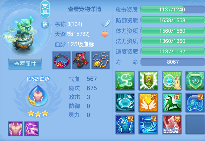 5a2c3f6eda2d0cdaad328028c97f716c.png