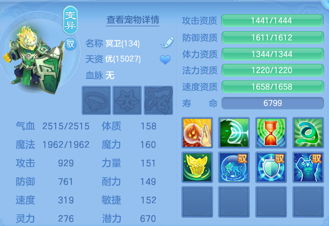 05f7748435f9f9c06c6f4d948aca8655.png