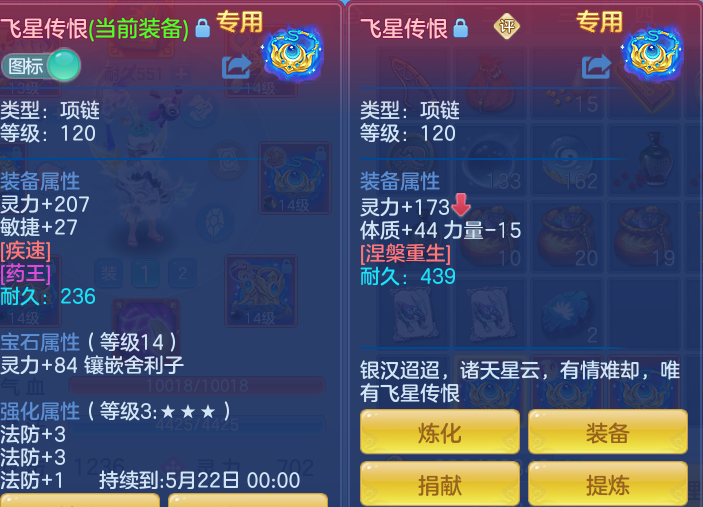 84e94fa86be4a5a8b5c5547d38bfd7f2.png