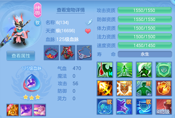 ccd96a7043c7faca2fb0c57b2b3c193e.png