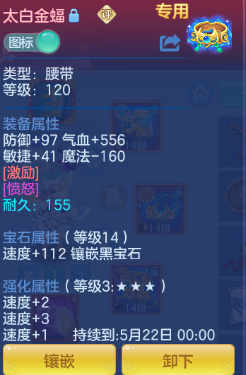 b80267b900e5d99d7a5b4078704d9884.png
