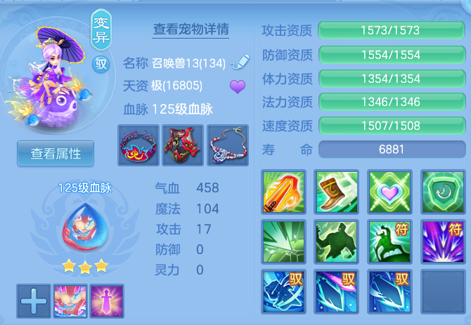 d3cb2d169c352d3ff2bf42c8b016ca4c.png